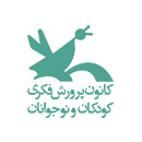 کانون پرورش فکری کودک و نوجوان