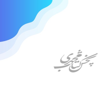 مرکز پخش کتاب محمدی