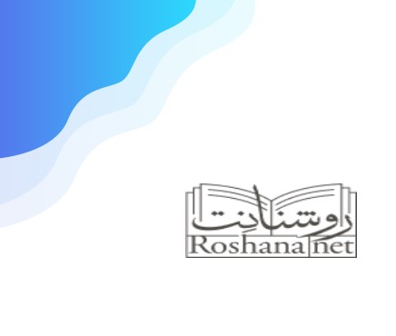 مجموعه کافه کتاب عمارت روشنان